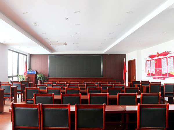 第一會議室