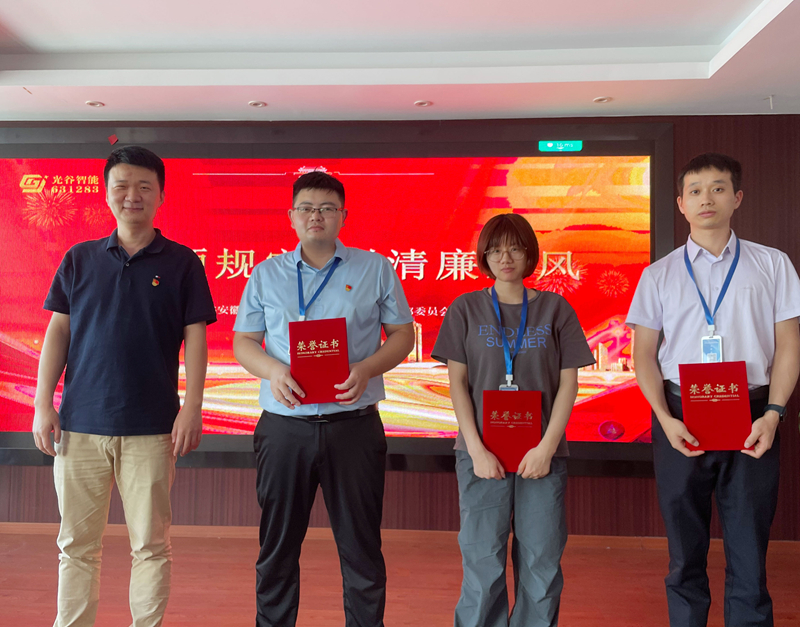 “誦八項規定 樹清廉新風”朗誦比賽