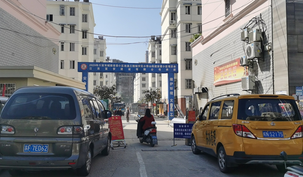 六安市安惠小區改造智慧安防項目